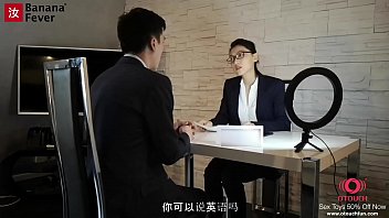 Job Interview Turned Wild AMWF - BananaFever